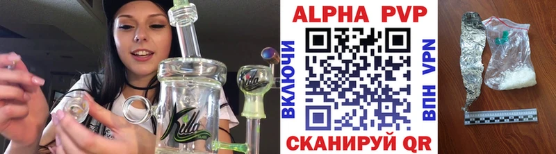 Купить Кинель ГАШИШ  Кокаин  МЕГА зеркало  Мефедрон  APVP 
