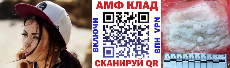 купить наркотик Кинель АМФ 98%
