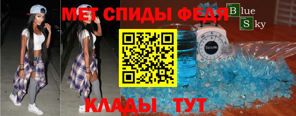 АМФ 98% Кинель