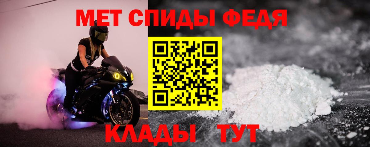 АМФ  Вход с VPN  Amphetamine  Кинель  Amphetamine Premium 