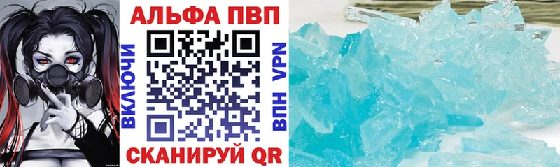 мега ONION  Кинель  Alfa_PVP Crystall 