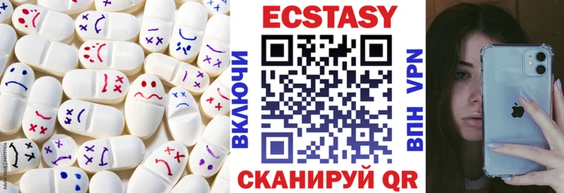 Ecstasy TESLA Кинель