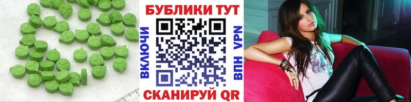 Ecstasy 99%  Кинель 