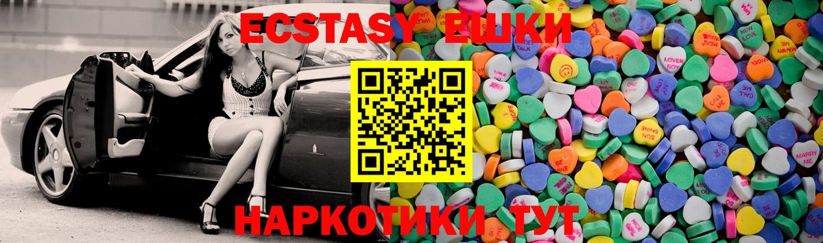 ЭКСТАЗИ TESLA  Вход с VPN  Экстази  Ecstasy Philipp Plein  Кинель 