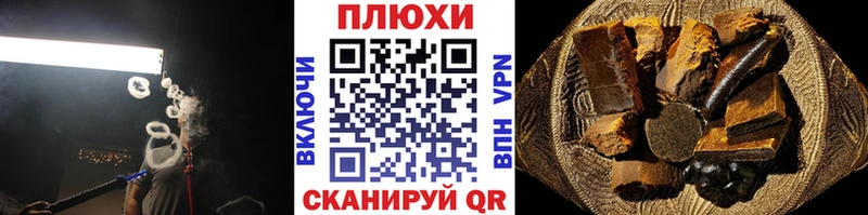 ГАШИШ гарик  Кинель 