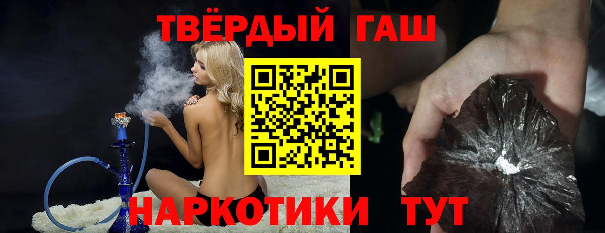 ГАШИШ Изолятор Кинель