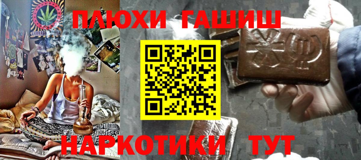 ГАШ гарик  ГАШ  Кинель  Вход с VPN 