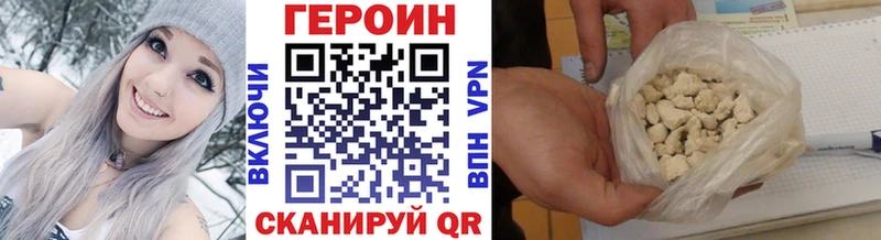 Героин гречка  OMG маркетплейс  Кинель 