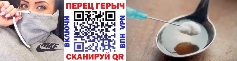 Героин VHQ Кинель