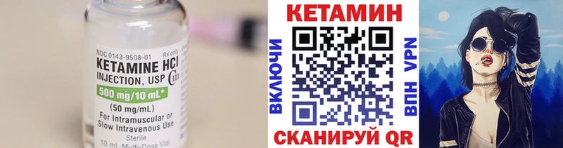 наркошоп  Кинель  Кетамин ketamine 