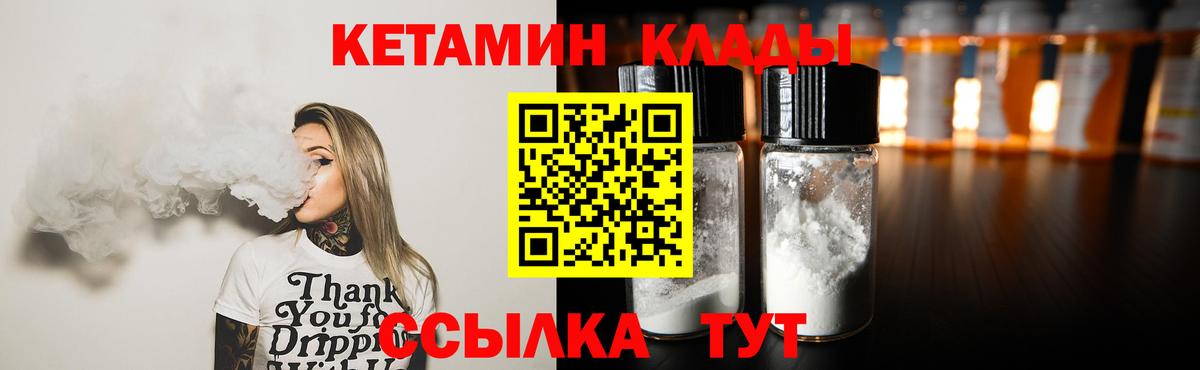 Марихуана Кинель