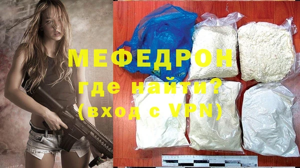 альфа пвп Карталы