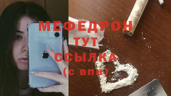 альфа пвп Карталы