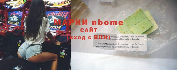 экстази Каменск-Шахтинский