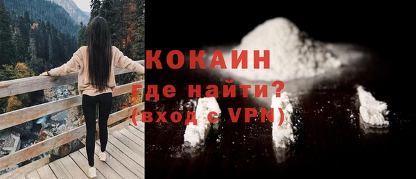 кокаин VHQ Карпинск