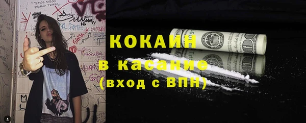 кокаин VHQ Карпинск