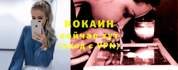 альфа пвп Карталы