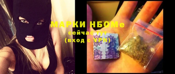 кокаин VHQ Карпинск