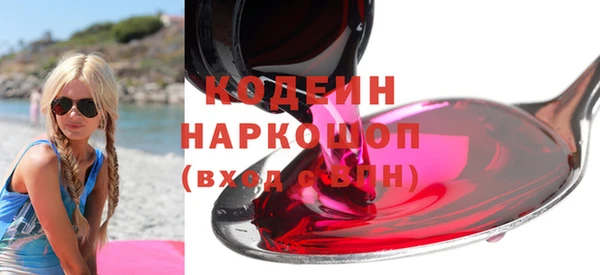 Альфа ПВП Каменногорск