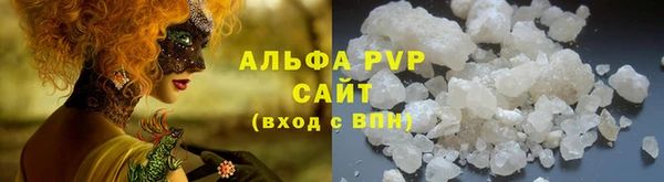 герыч Няндома
