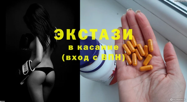 Альфа ПВП Каменногорск