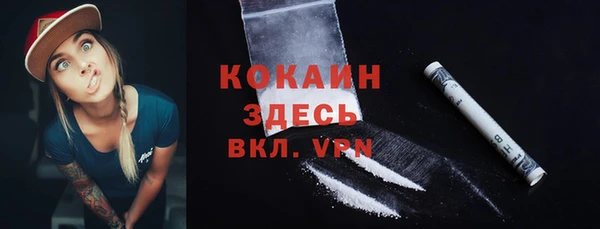 кокаин VHQ Карпинск