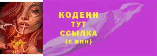MESCALINE Каменка