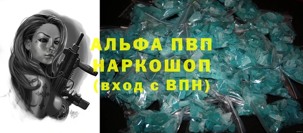 кокаин VHQ Карпинск