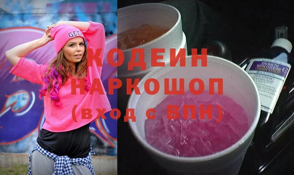 альфа пвп Карталы