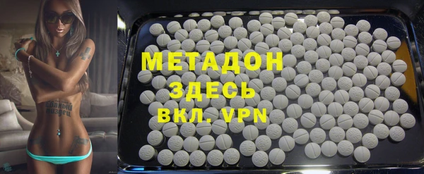 кокаин VHQ Карпинск