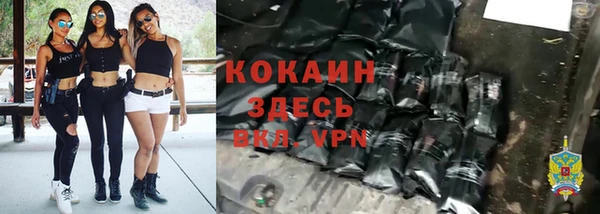 экстази Каменск-Шахтинский