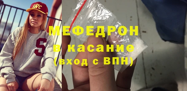 альфа пвп Карталы