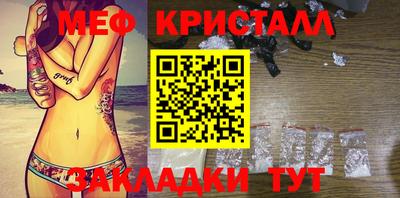 стафф Краснодар
