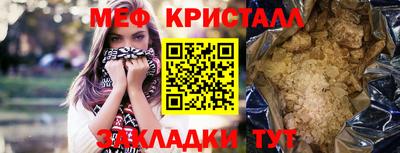 гидропоника Краснокаменск