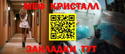 стафф Краснодар