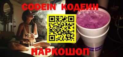 гидропоника Краснокаменск