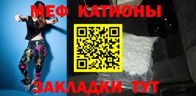 стафф Краснодар