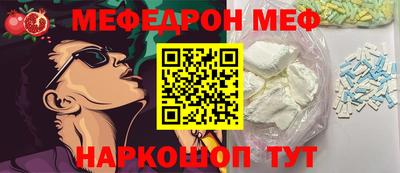 стафф Краснодар