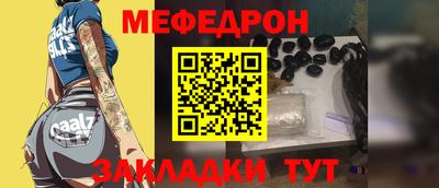 прущий лед Краснознаменск