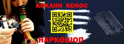 стафф Краснодар