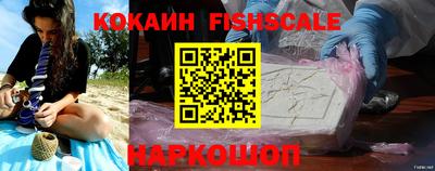 стафф Краснодар