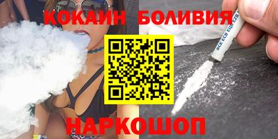 стафф Краснодар