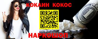 стафф Краснодар