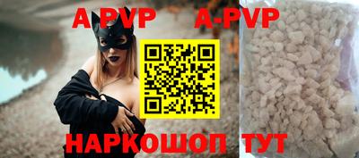 стафф Краснодар
