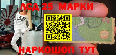 гидропоника Краснокаменск