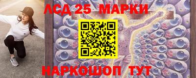 прущий лед Краснознаменск