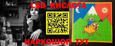 прущий лед Краснознаменск