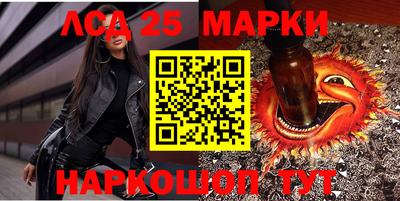 стафф Краснодар