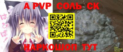стафф Краснодар