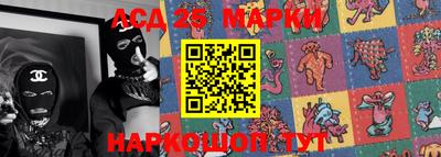 стафф Краснодар